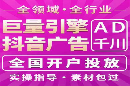SEM运营公司案例：快速实现流量转化